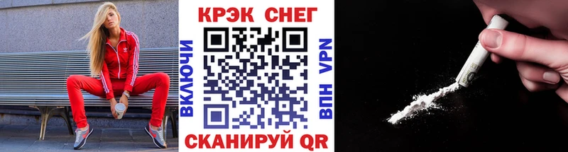 Купить Кинель МАРИХУАНА Alpha PVP Псилоцибиновые грибы COCAIN Меф