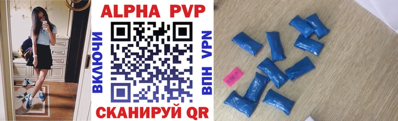 где продают наркотики Кинель ОМГ ОМГ маркетплейс Альфа ПВП VHQ