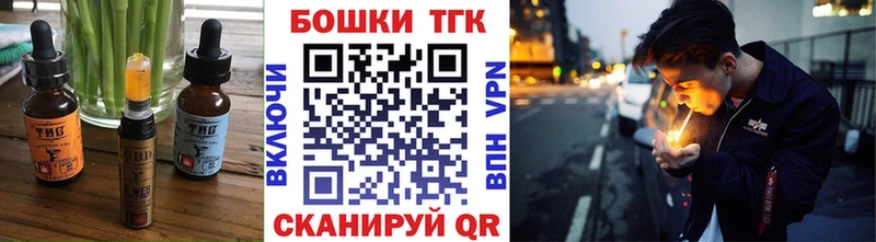 Canna-Cookies конопля  Кинель 