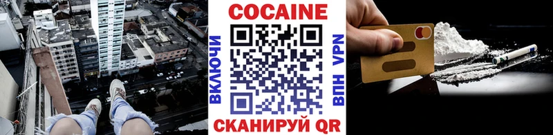 hydra ТОР  что такое   Кинель  COCAIN Columbia 