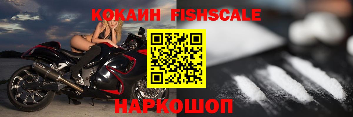 Cocaine Боливия Кинель