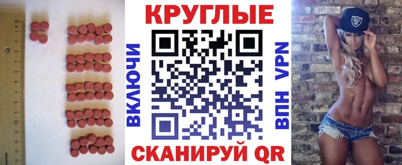Экстази Дубай  Кинель 