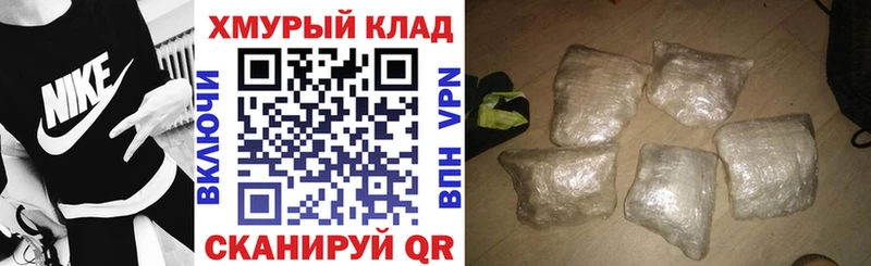 ГЕРОИН белый Кинель