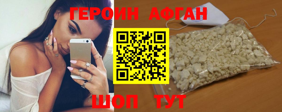 Кинель  ГАШИШ  A-PVP СК   Вход с VPN  МЕФ   Бошки Шишки  Где продают наркотики?  КОКАИН 