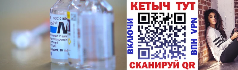 КЕТАМИН VHQ  Кинель 