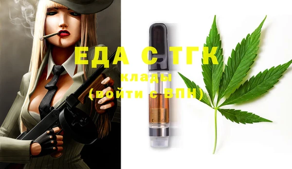 мефедрон мука Алексин