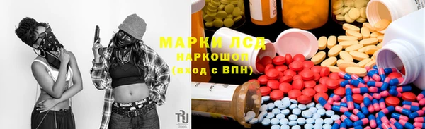 мяу мяу кристалл Алзамай