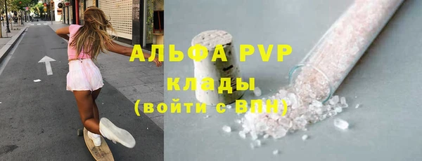 мефедрон мука Алексин