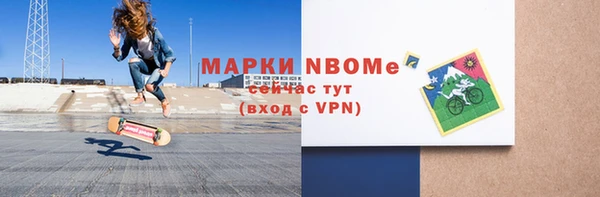 мяу мяу кристалл Алзамай