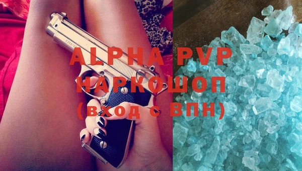 мяу мяу кристалл Алзамай