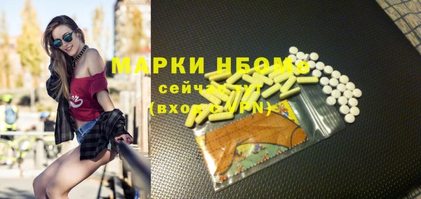мефедрон мука Алексин
