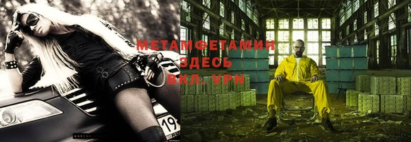 мефедрон мука Алексин
