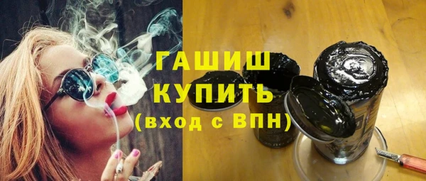 мефедрон мука Алексин