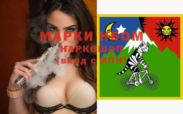 мяу мяу кристалл Алзамай