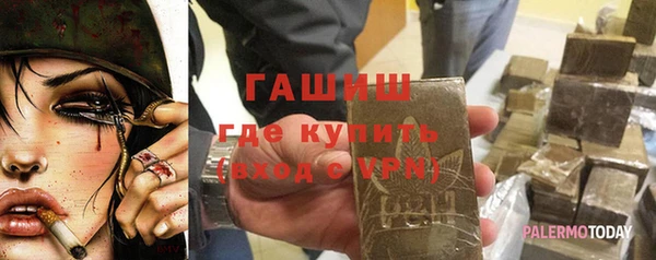 мефедрон мука Алексин