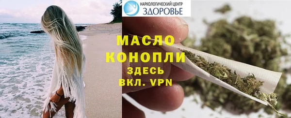мефедрон мука Алексин