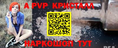 первитин Комсомольск-на-Амуре