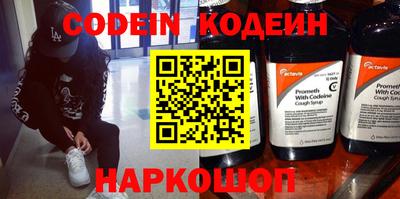 мяу мяу кристалл Конаково