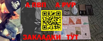 мяу мяу кристалл Конаково