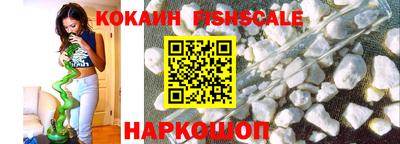 гидра Коммунар