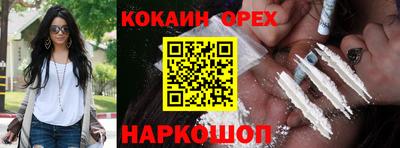 мяу мяу кристалл Конаково