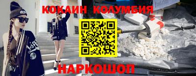 первитин Комсомольск-на-Амуре