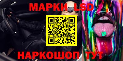 мяу мяу кристалл Конаково