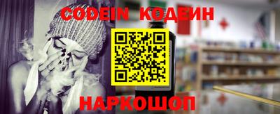 мяу мяу кристалл Конаково
