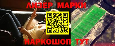мяу мяу кристалл Конаково