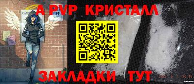 гидра Коммунар