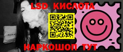 гидра Коммунар
