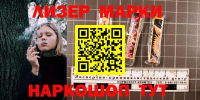 мяу мяу кристалл Конаково
