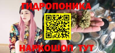 мяу мяу кристалл Конаково