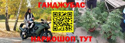 гидра Коммунар