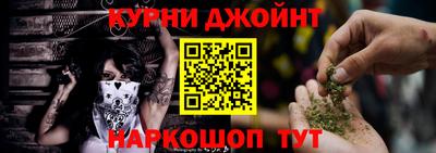 мяу мяу кристалл Конаково