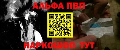 мяу мяу кристалл Конаково