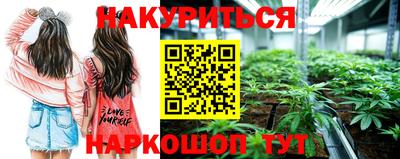 гидра Коммунар