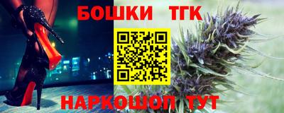 первитин Комсомольск-на-Амуре