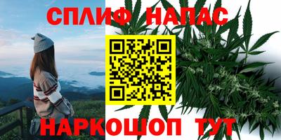 мяу мяу кристалл Конаково