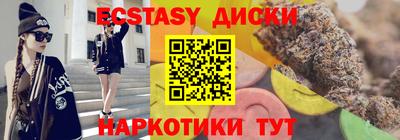 гидра Коммунар