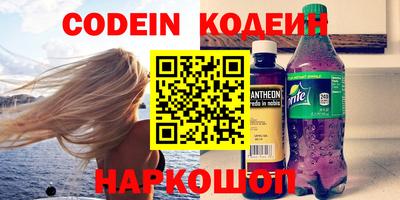 первитин Комсомольск-на-Амуре