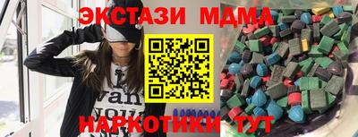 первитин Комсомольск-на-Амуре