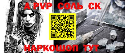 гидра Коммунар