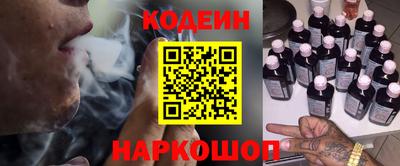 мяу мяу кристалл Конаково
