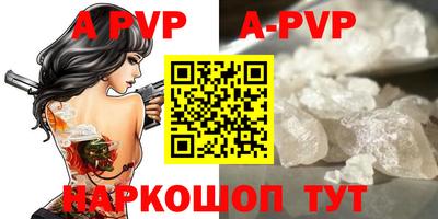 MDMA Premium VHQ Шелехов