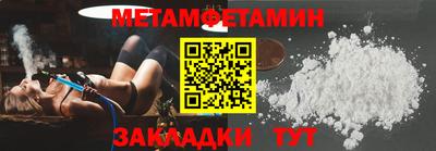 гидра Коммунар