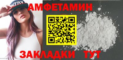 первитин Комсомольск-на-Амуре