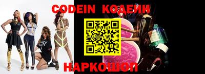 гидра Коммунар