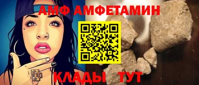 первитин Комсомольск-на-Амуре