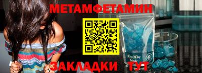 мяу мяу кристалл Конаково